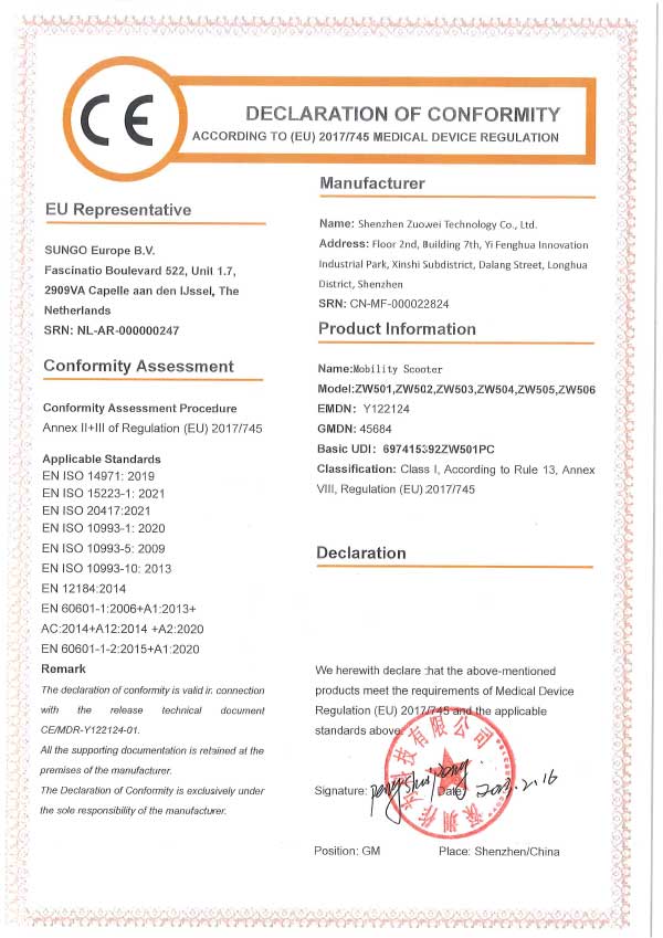 折叠电动代步车欧盟医疗器械CE认证