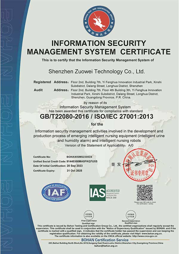 ISO27001信息安全管理体系认证英文证书