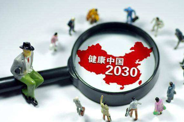 2030年健康产业市场规模将达16万亿元，前景可期