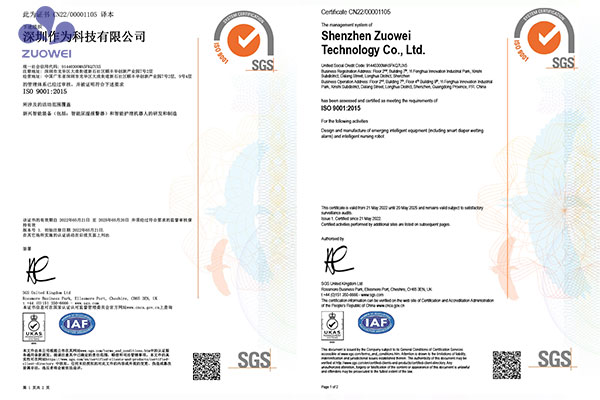 喜讯！作为科技通过ISO9001、ISO14001、ISO45001三大管理体系认证