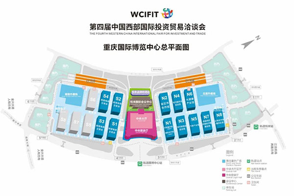 展会邀请丨作为科技诚邀您参加第四届中国西部国际投资贸易洽谈会