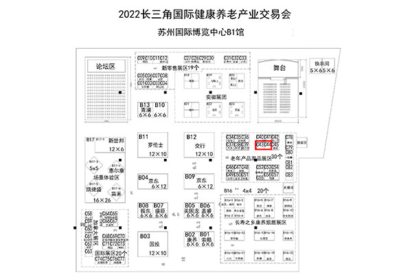 展会预告丨深圳作为科技邀您相约2022年长三角国际健康养老产业交易会