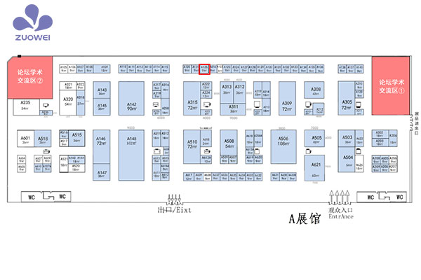 展会预告丨深圳作为科技邀您相约第9届大湾区国际医疗器械博览会