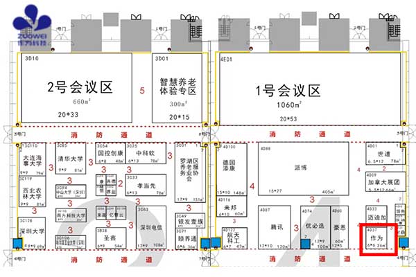 展会邀请丨深圳作为科技与您相约2023首届深圳智慧养老展！