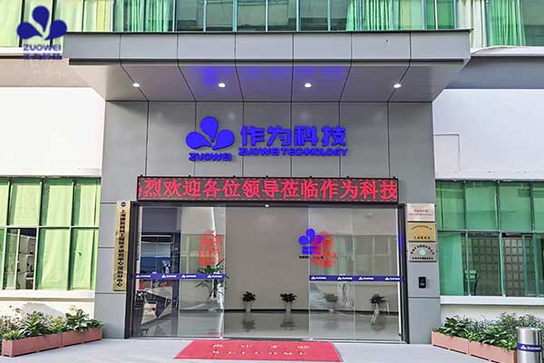 深圳作为科技携手上海理工大学共建上海康复器械工程技术研究中心深圳分中心