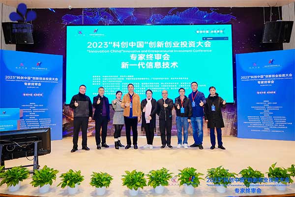 喜讯丨深圳作为科技荣登2023年科创中国全国百强榜单