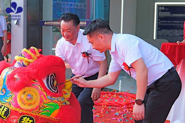 焕新起航，共筑未来丨热烈祝贺作为科技桂林生产基地开业庆典圆满举行