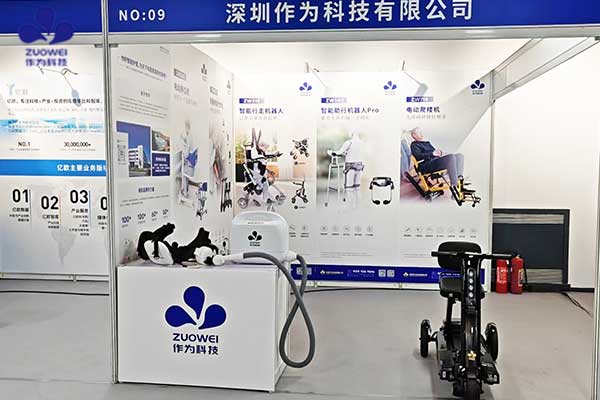 科技赋能无障碍生活丨作为科技亮相2025中国无障碍经济论坛暨无障碍产品与设施设备周