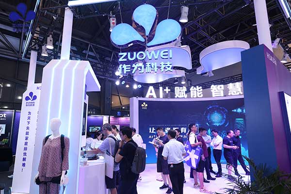 作为科技WAIC 2025完美收官：AI赋能智慧养老，引领行业新生态