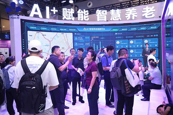 作为科技WAIC 2025完美收官：AI赋能智慧养老，引领行业新生态