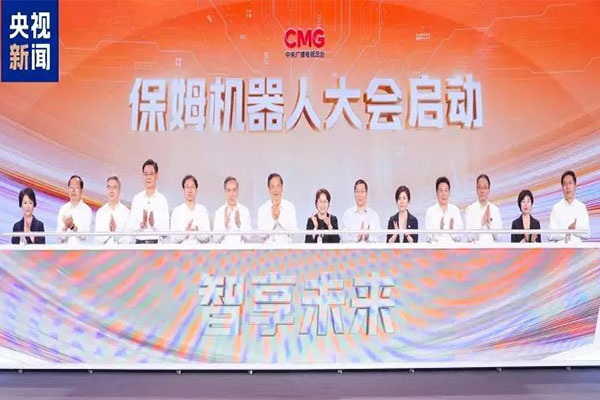央视新闻直播 | 作为科技：“智能护工”上线，AI赋能智慧养老