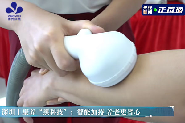 央视新闻直播 | 作为科技：“智能护工”上线，AI赋能智慧养老