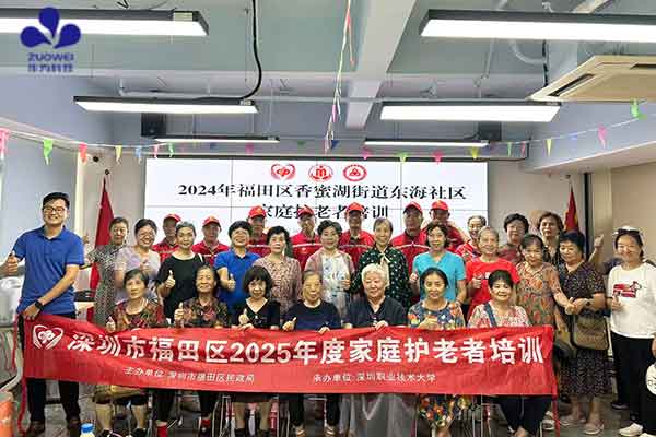 让养老更有AI！作为科技走进福田社区，助力家庭照护升级