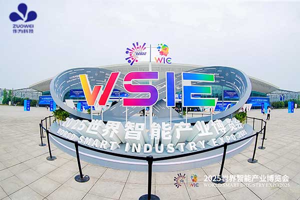 2025智博会圆满收官：作为科技以AI赋能智慧养老，开启养老新未来