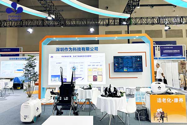 2025智博会圆满收官：作为科技以AI赋能智慧养老，开启养老新未来
