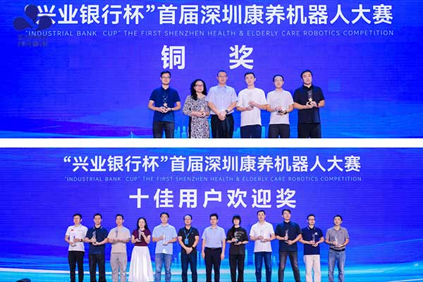 载誉而归丨2025深圳智慧养老展完美收官，作为科技引领银发经济新浪潮