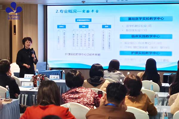 作为科技主办康养产业学院与微专业建设高级研修班,赋能康养人才培养 作为科技主办康养产业学院与微专业建设高级研修班,赋能康养人才培养