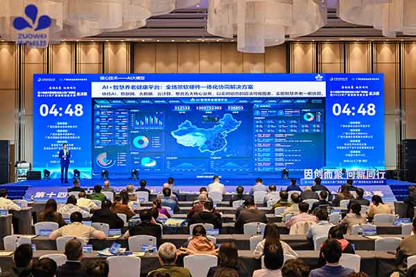 喜讯丨作为科技荣获2025年广西创新创业大赛总决赛二等奖 喜讯丨作为科技荣获2025年广西创新创业大赛总决赛二等奖