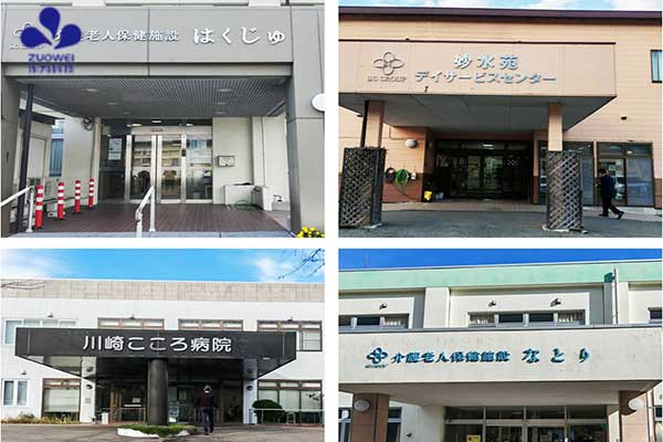 作为科技与日本SG医疗集团达成战略合作，携手布局日本智能护理市场