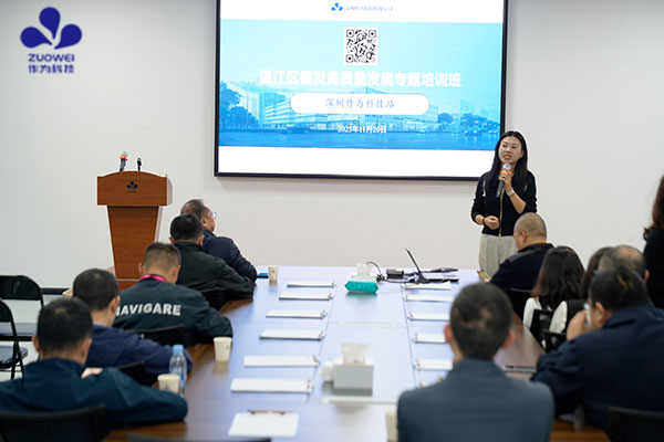 温江区银发经济高质量发展培训班学员莅临作为科技,共推银发经济高质量发展 温江区银发经济高质量发展培训班学员莅临作为科技,共推银发经济高质量发展