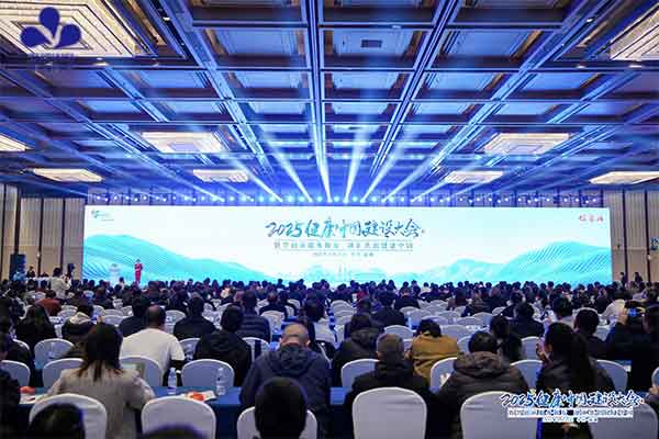 AI赋能康养,科技守护尊严丨作为科技受邀参加2025健康中国建设大会 AI赋能康养,科技守护尊严丨作为科技受邀参加2025健康中国建设大会