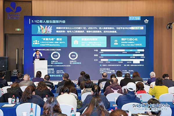 AI赋能康养,科技守护尊严丨作为科技受邀参加2025健康中国建设大会 AI赋能康养,科技守护尊严丨作为科技受邀参加2025健康中国建设大会