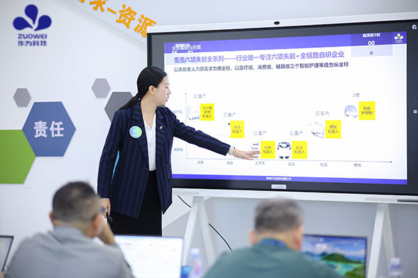 喜讯丨作为科技荣获第四届深汕特别合作区创新创业大赛大奖