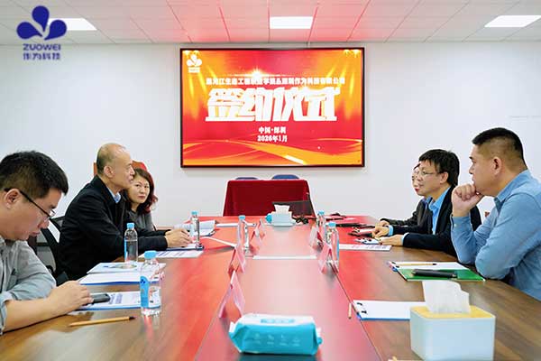 作为科技与黑龙江生态工程职业学院成功签约,共建校企协同合作基地 作为科技与黑龙江生态工程职业学院成功签约,共建校企协同合作基地