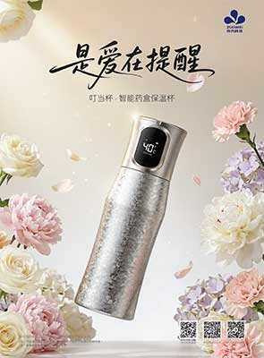 作为科技携新品重磅亮相2026西鼎会,邀您共启健康新机遇! 作为科技携新品重磅亮相2026西鼎会,邀您共启健康新机遇!