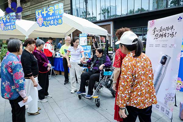 作为科技荣膺“智慧助老·公益先锋”称号，以科技守护长者幸福晚年