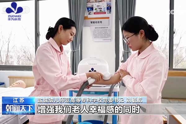 朝闻天下4.jpg
