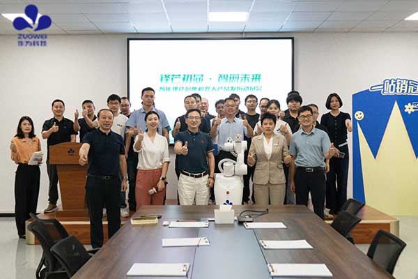 锋芒初显 智愈未来丨作为科技初芒L1智能理疗按摩机器人重磅发布