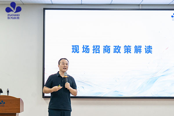 智饮健康 共赢未来丨作为科技叮当杯招商品鉴会圆满召开,全国渠道合伙人火热招募中 智饮健康 共赢未来丨作为科技叮当杯招商品鉴会圆满召开,全国渠道合伙人火热招募中
