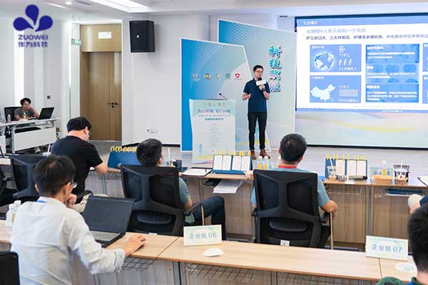 喜讯丨作为科技荣获第一届仙湖创新创业大赛大奖